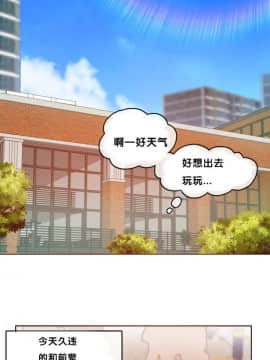 一个变态的日常生活 1-71話[完結]_0261