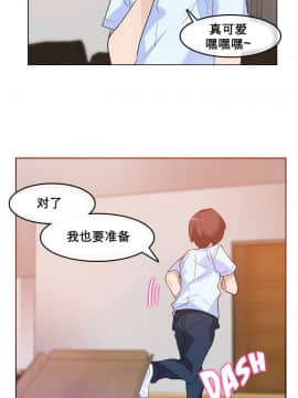 一个变态的日常生活 1-71話[完結]_0227