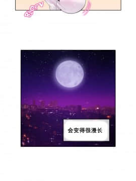 一个变态的日常生活 1-71話[完結]_0219