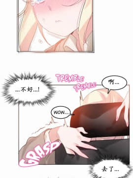 一个变态的日常生活 1-71話[完結]_0408