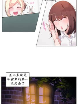 一个变态的日常生活 1-71話[完結]_0386
