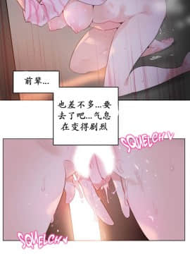 一个变态的日常生活 1-71話[完結]_0364