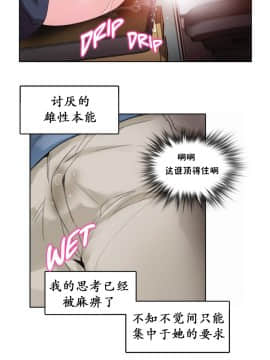 一个变态的日常生活 1-71話[完結]_0532