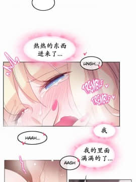 一个变态的日常生活 1-71話[完結]_0475
