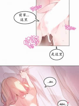 一个变态的日常生活 1-71話[完結]_0472