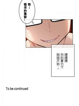 一个变态的日常生活 1-71話[完結]_0808