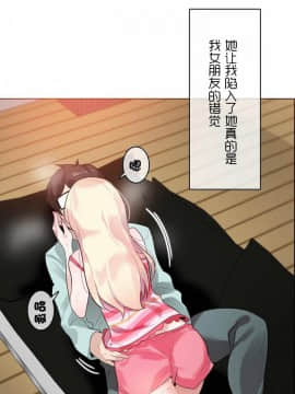 一个变态的日常生活 1-71話[完結]_0708