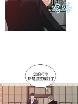 异乡人：意外桃花源 01-30話[完結]_0006