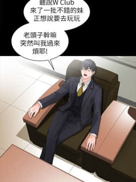 异乡人：意外桃花源 01-30話[完結]_0008
