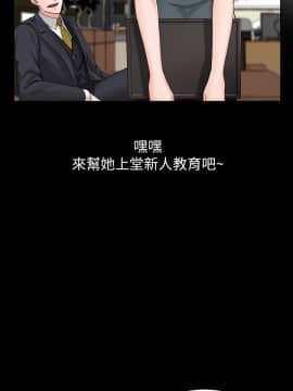 异乡人：意外桃花源 01-30話[完結]_0009