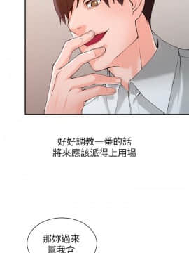 异乡人：意外桃花源 01-30話[完結]_0026