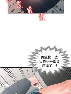 异乡人：意外桃花源 01-30話[完結]_0068
