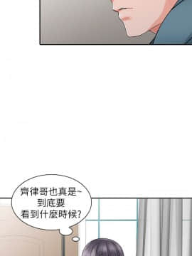 异乡人：意外桃花源 01-30話[完結]_0128