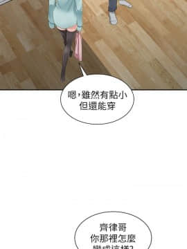 异乡人：意外桃花源 01-30話[完結]_0130
