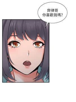 异乡人：意外桃花源 01-30話[完結]_0131