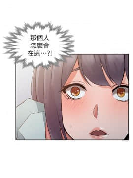 异乡人：意外桃花源 01-30話[完結]_0139