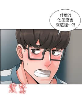异乡人：意外桃花源 01-30話[完結]_0152