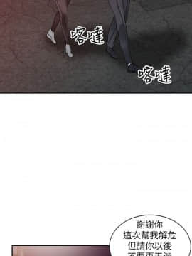 异乡人：意外桃花源 01-30話[完結]_0155