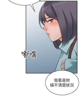 异乡人：意外桃花源 01-30話[完結]_0156