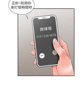 异乡人：意外桃花源 01-30話[完結]_0174