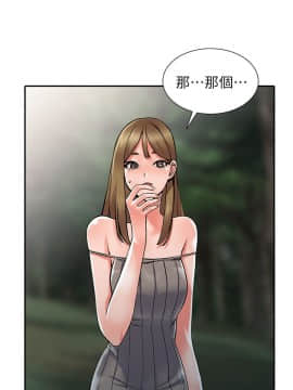 异乡人：意外桃花源 01-30話[完結]_0186