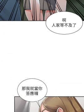 异乡人：意外桃花源 01-30話[完結]_0189
