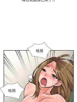 异乡人：意外桃花源 01-30話[完結]_0203