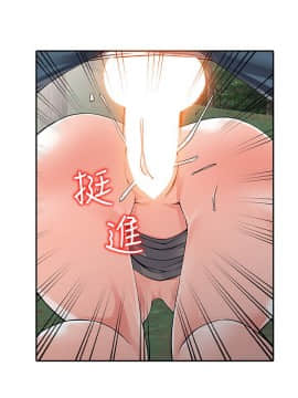 异乡人：意外桃花源 01-30話[完結]_0208