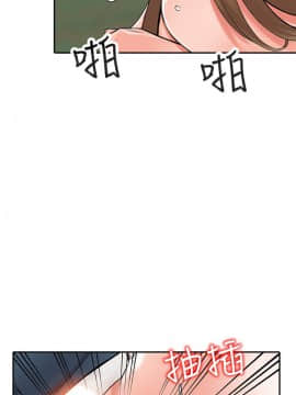 异乡人：意外桃花源 01-30話[完結]_0209