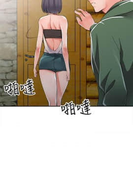 异乡人：意外桃花源 01-30話[完結]_0213