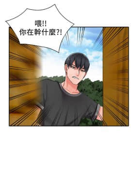 异乡人：意外桃花源 01-30話[完結]_0228