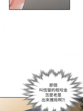 异乡人：意外桃花源 01-30話[完結]_0235