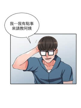 异乡人：意外桃花源 01-30話[完結]_0254