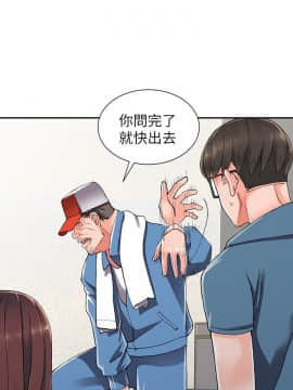 异乡人：意外桃花源 01-30話[完結]_0255