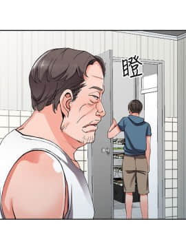 异乡人：意外桃花源 01-30話[完結]_0256