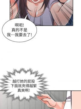 异乡人：意外桃花源 01-30話[完結]_0263