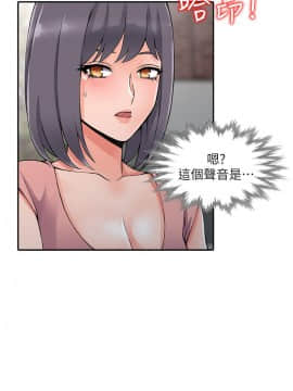 异乡人：意外桃花源 01-30話[完結]_0310