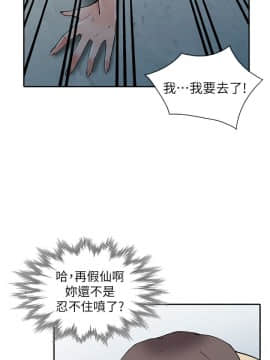 异乡人：意外桃花源 01-30話[完結]_0317