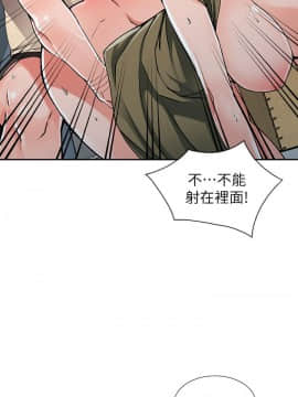 异乡人：意外桃花源 01-30話[完結]_0324