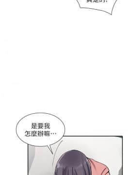 异乡人：意外桃花源 01-30話[完結]_0328