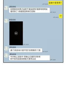 异乡人：意外桃花源 01-30話[完結]_0329