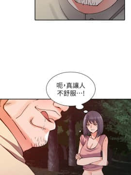 异乡人：意外桃花源 01-30話[完結]_0332