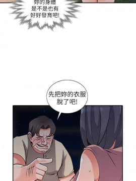 异乡人：意外桃花源 01-30話[完結]_0335