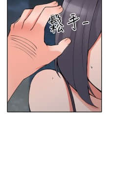 异乡人：意外桃花源 01-30話[完結]_0347