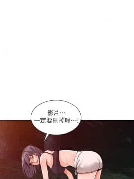 异乡人：意外桃花源 01-30話[完結]_0348