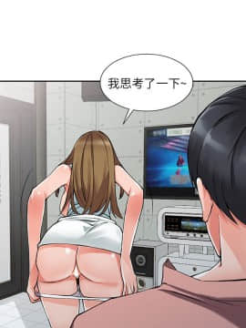 异乡人：意外桃花源 01-30話[完結]_0374