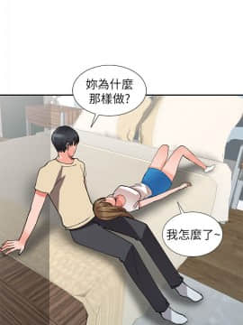 异乡人：意外桃花源 01-30話[完結]_0385