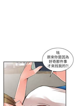 异乡人：意外桃花源 01-30話[完結]_0386