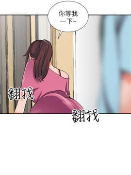 异乡人：意外桃花源 01-30話[完結]_0397