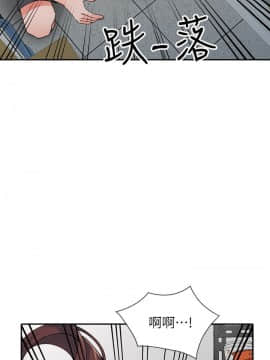 异乡人：意外桃花源 01-30話[完結]_0402